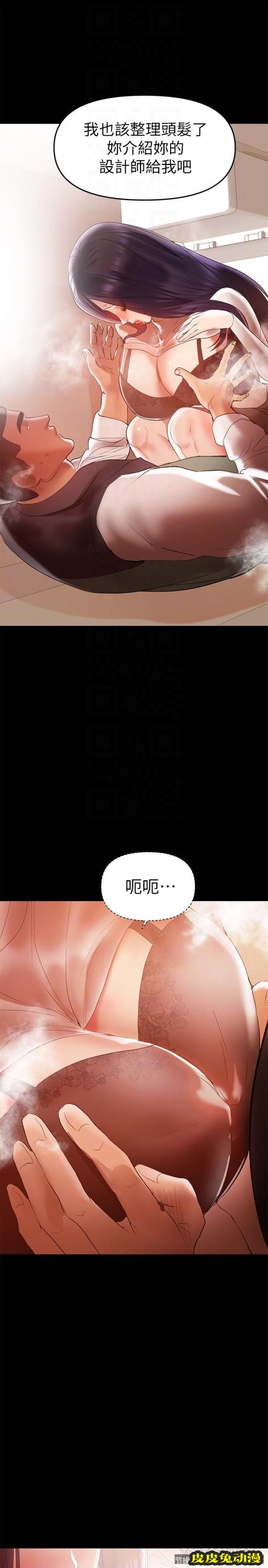 兼职奶妈 第12话-挑逗的胸部按摩