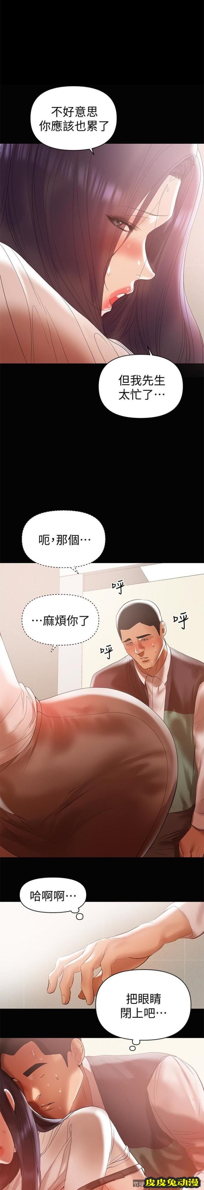 兼职奶妈 第12话-挑逗的胸部按摩