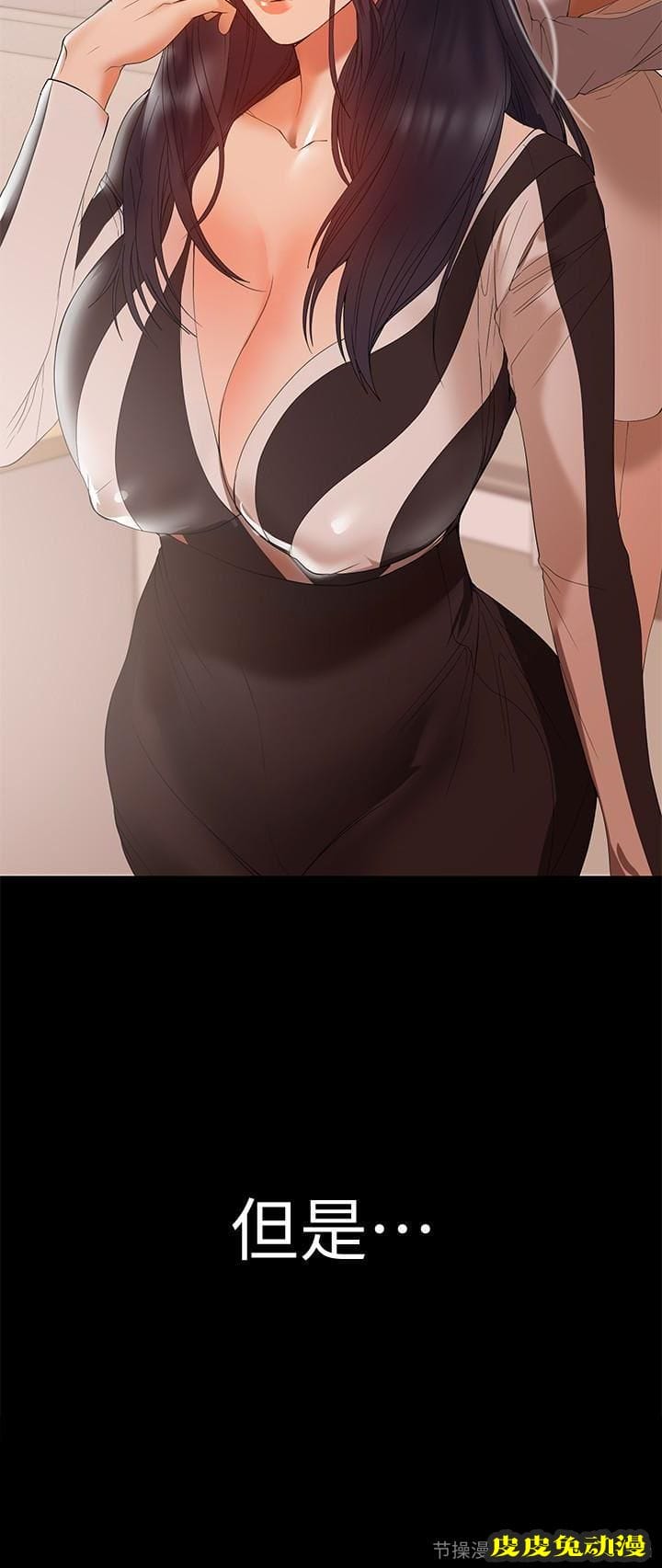 兼职奶妈 第11话-许部长…居然是个淫蕩的人妻?