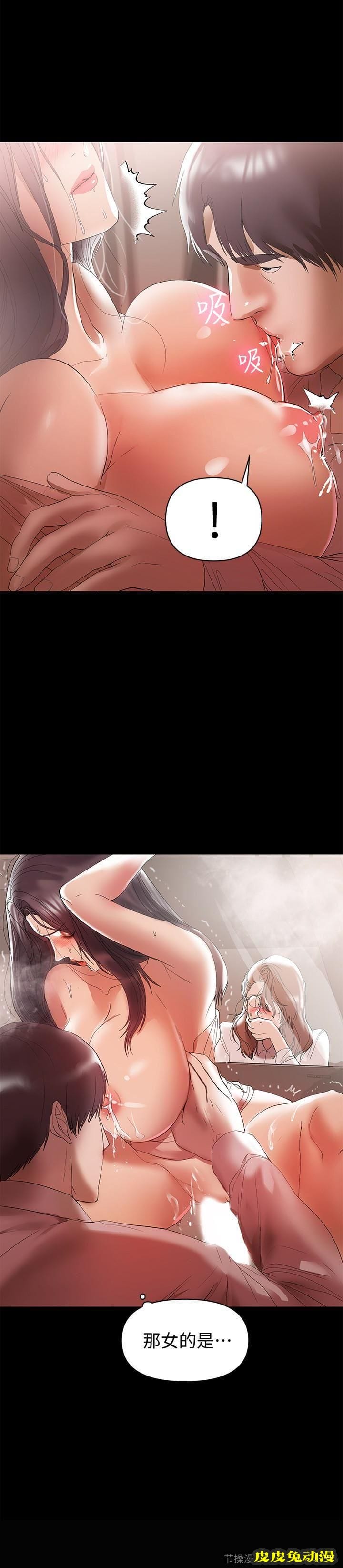 兼职奶妈 第11话-许部长…居然是个淫蕩的人妻?