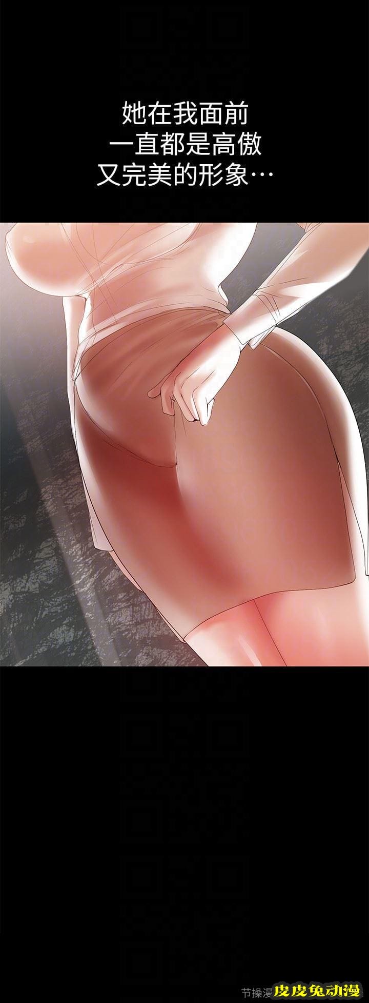 兼职奶妈 第11话-许部长…居然是个淫蕩的人妻?