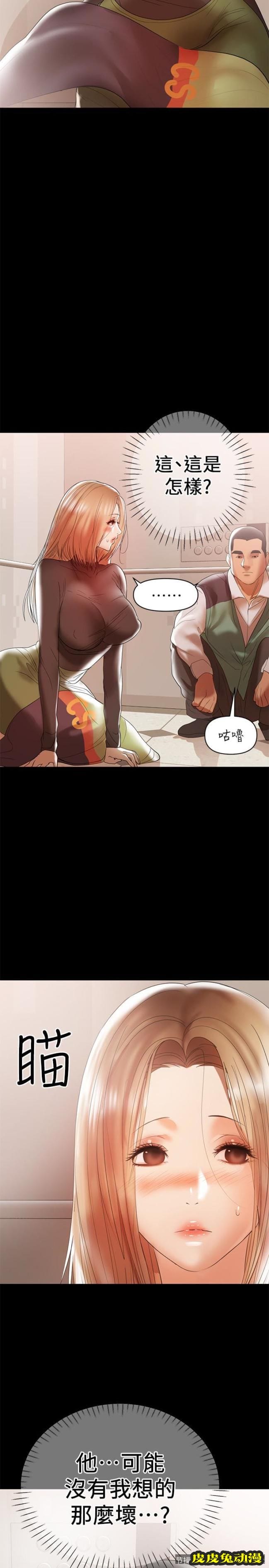 兼职奶妈 第11话-许部长…居然是个淫蕩的人妻?