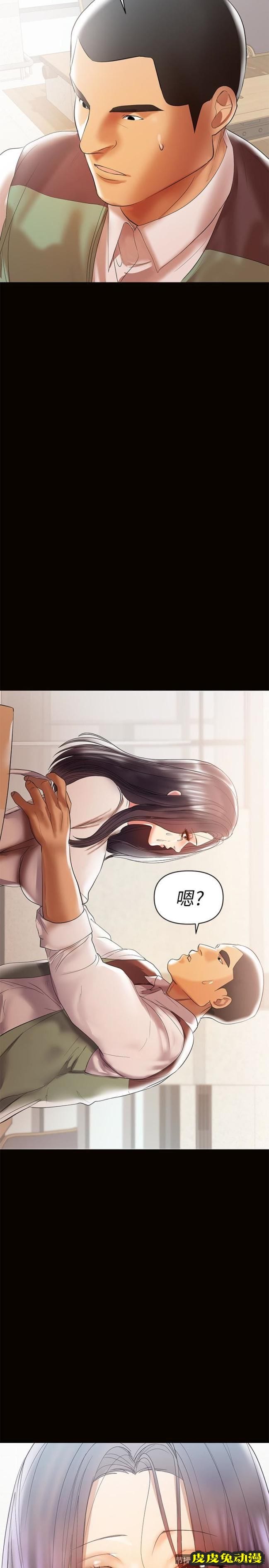 兼职奶妈 第11话-许部长…居然是个淫蕩的人妻?