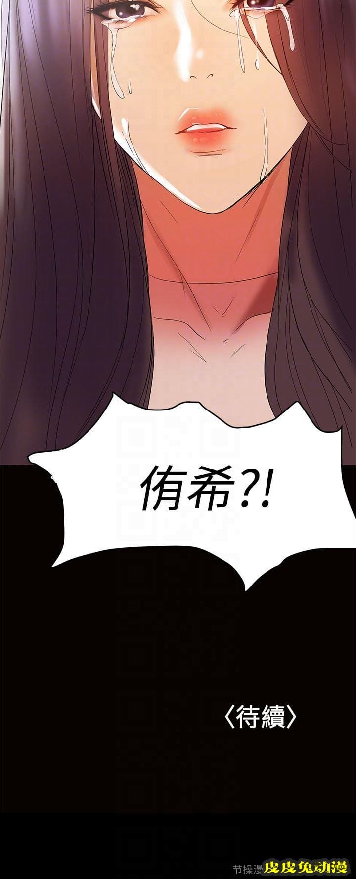 兼职奶妈 第11话-许部长…居然是个淫蕩的人妻?