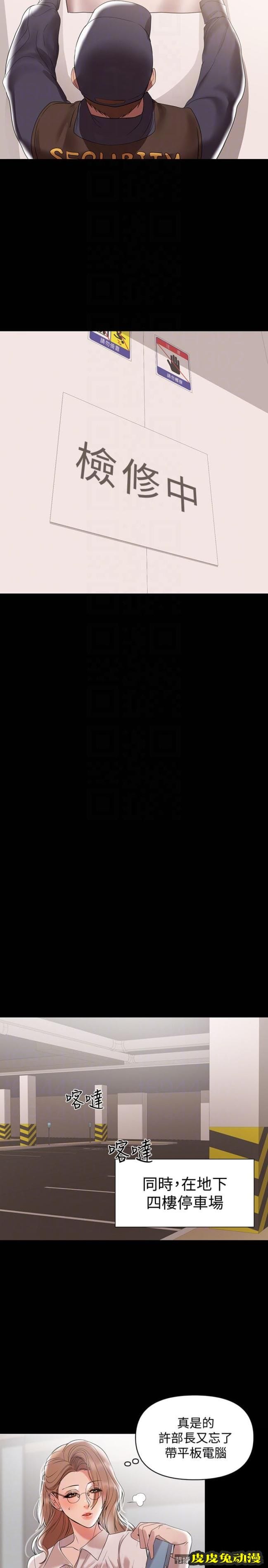 兼职奶妈 第10话-找上王刚的女人们