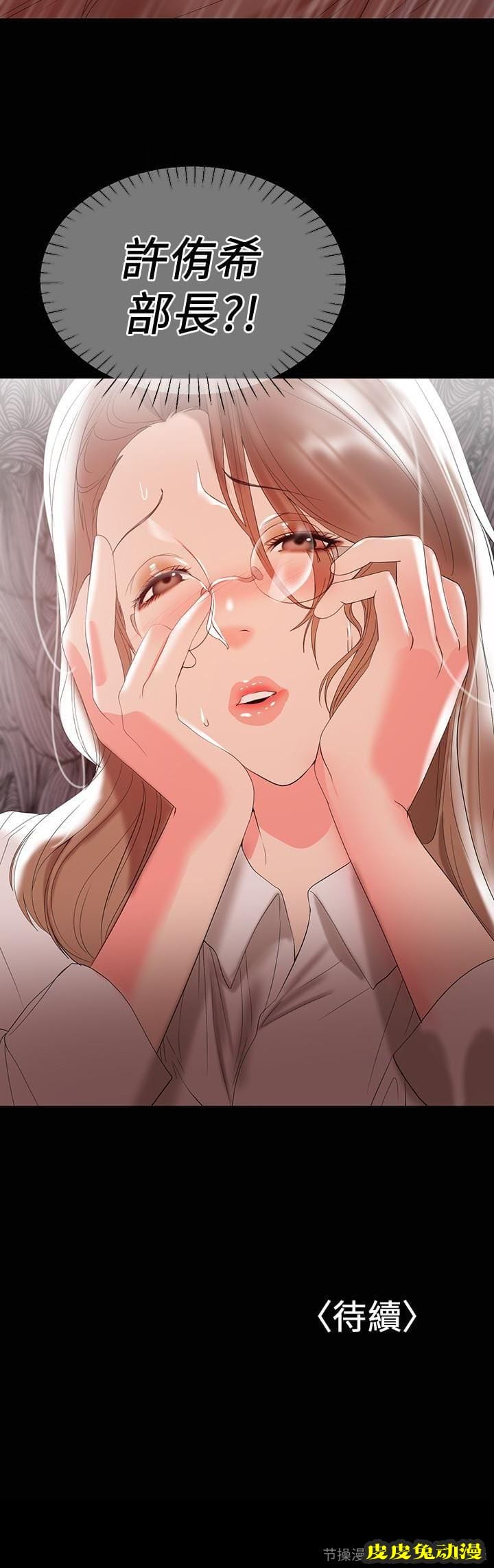 兼职奶妈 第10话-找上王刚的女人们