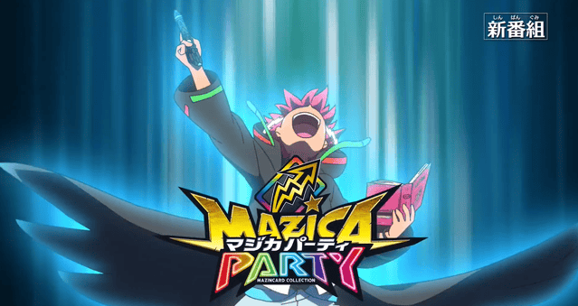 动画「MAZICA PARTY」番宣CM公开-皮皮兔动漫
