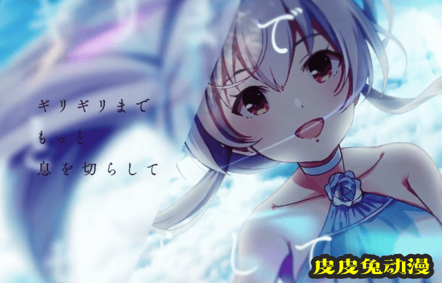 「IDOLY PRIDE」单曲「les plumes」动画MV公开-皮皮兔动漫