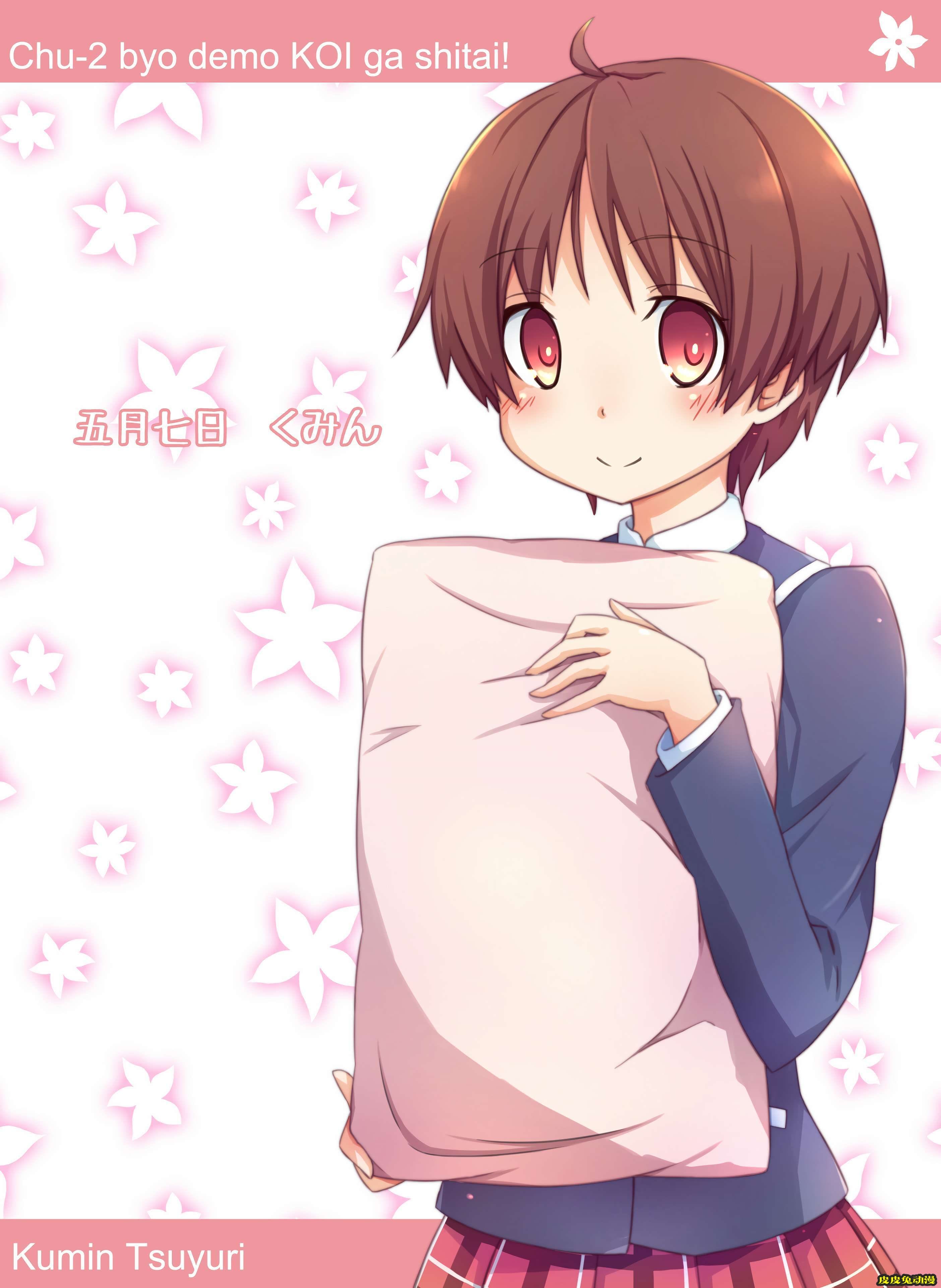 中二病也要谈恋爱《五月七日茴香》高清壁纸特辑！