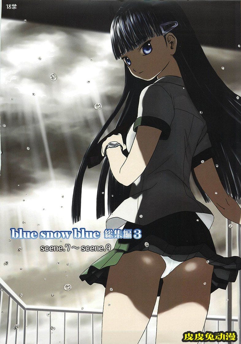 blue snow blue 7-9 [72P][NTR]