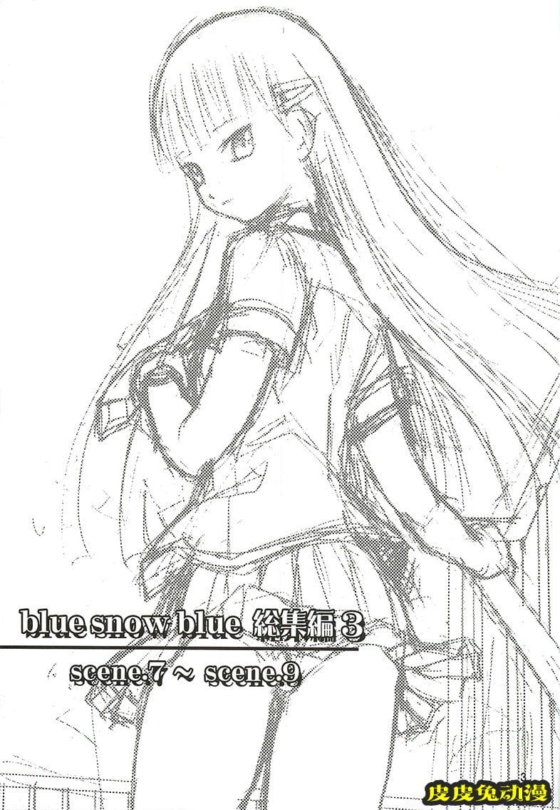blue snow blue 7-9 [72P][NTR]
