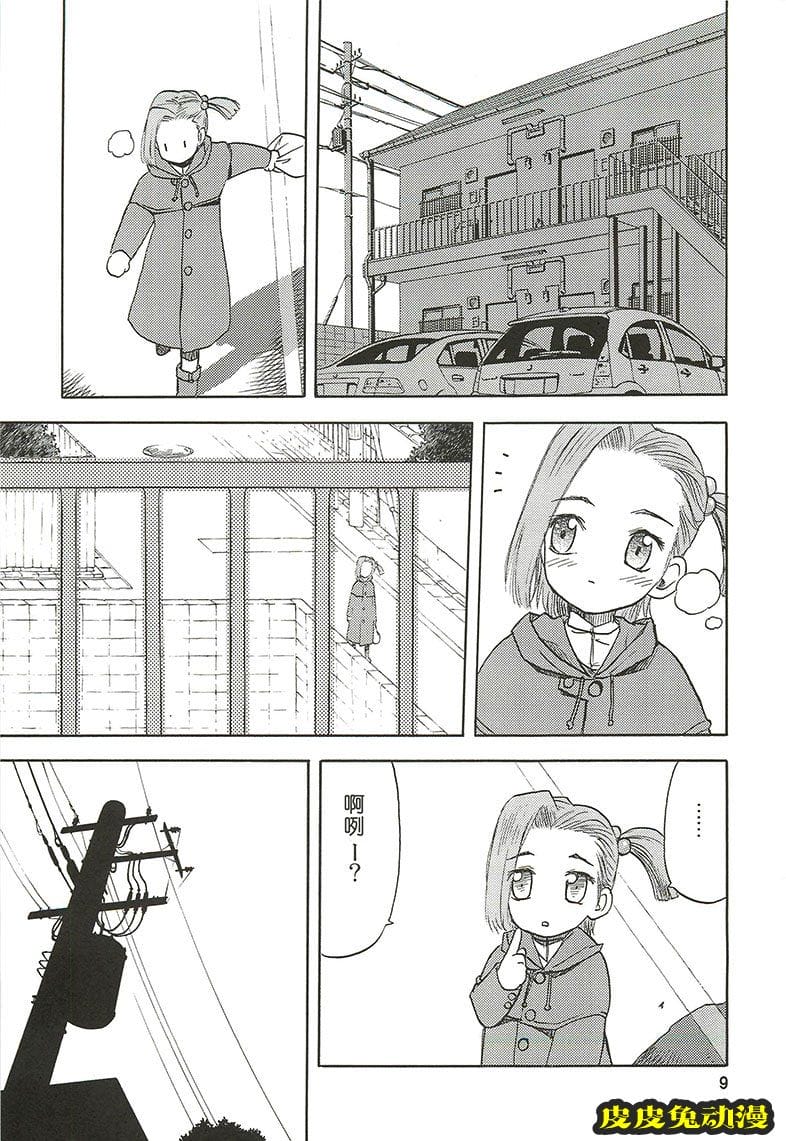 blue snow blue 7-9 [72P][NTR]