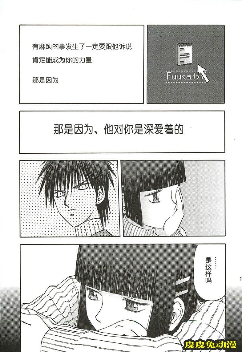 blue snow blue 7-9 [72P][NTR]