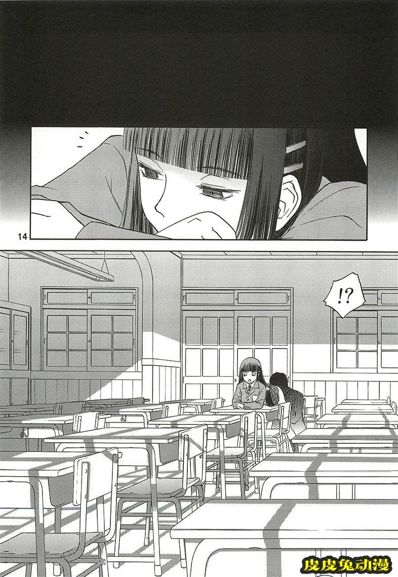 blue snow blue 7-9 [72P][NTR]