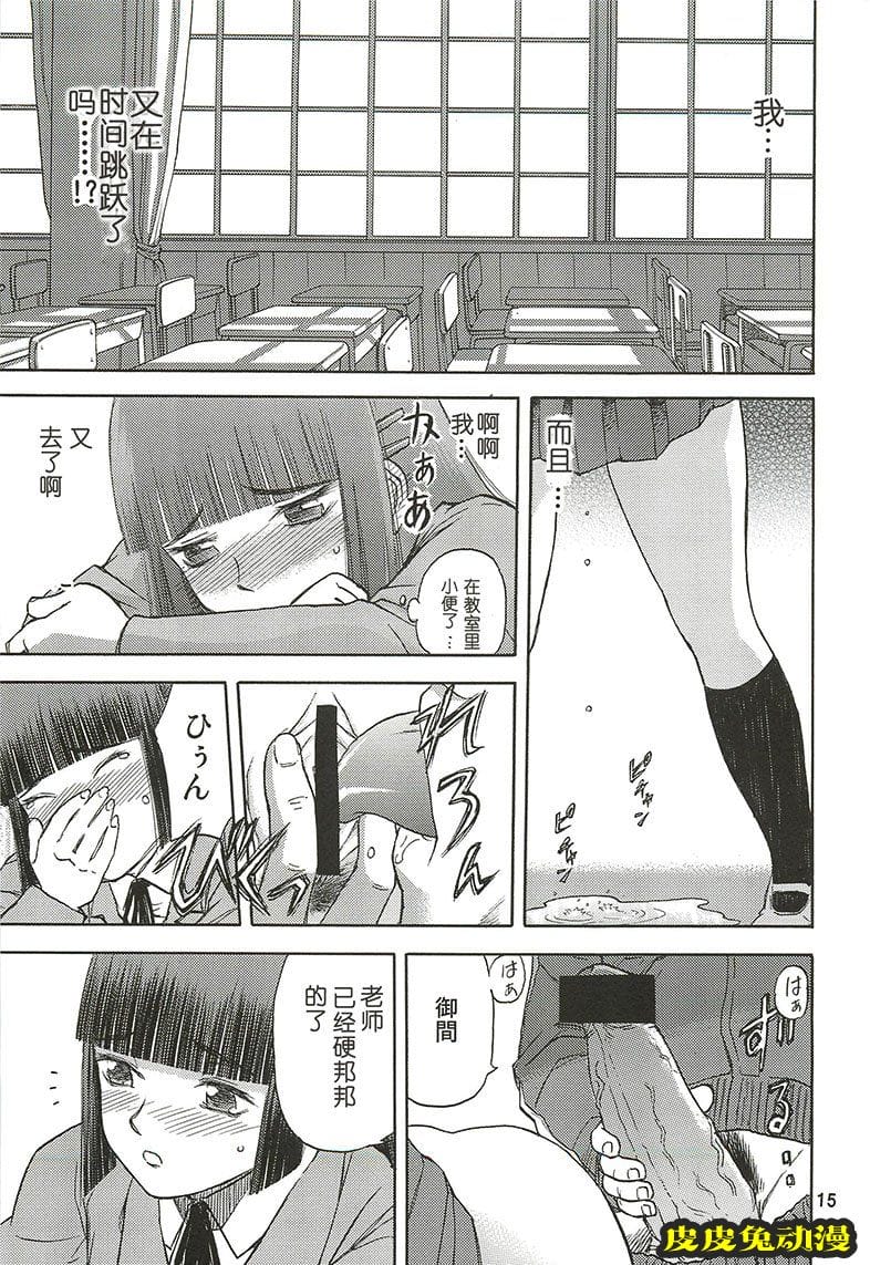 blue snow blue 7-9 [72P][NTR]