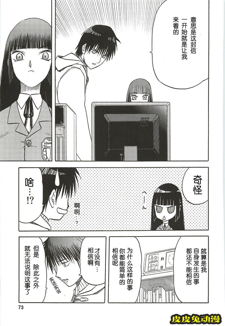 blue snow blue 7-9 [77P][NTR]