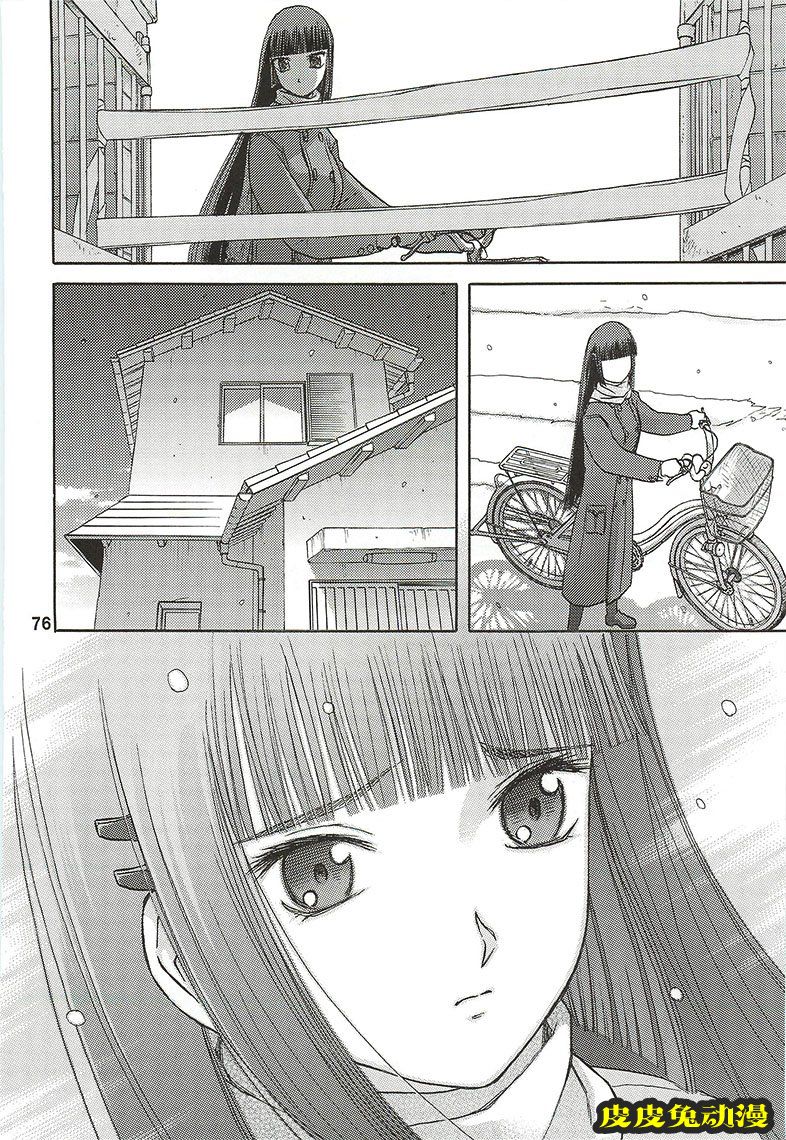 blue snow blue 7-9 [77P][NTR]