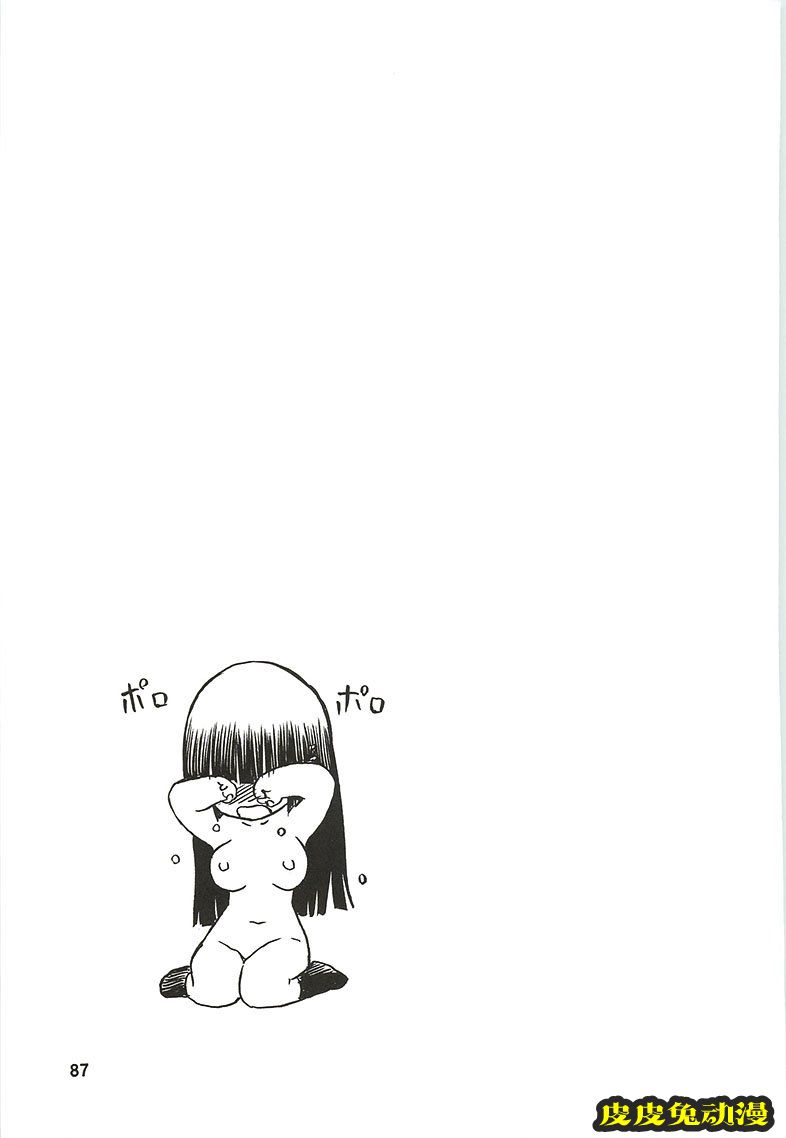 blue snow blue 7-9 [77P][NTR]