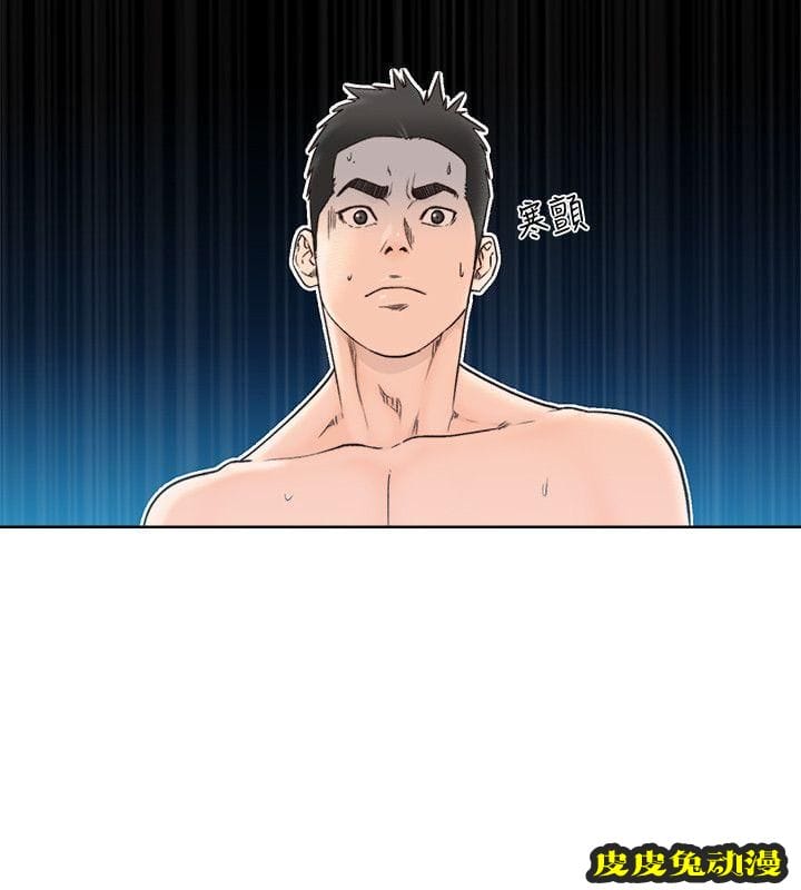 [韩漫] 解禁初始的快感 87-88 [59p]