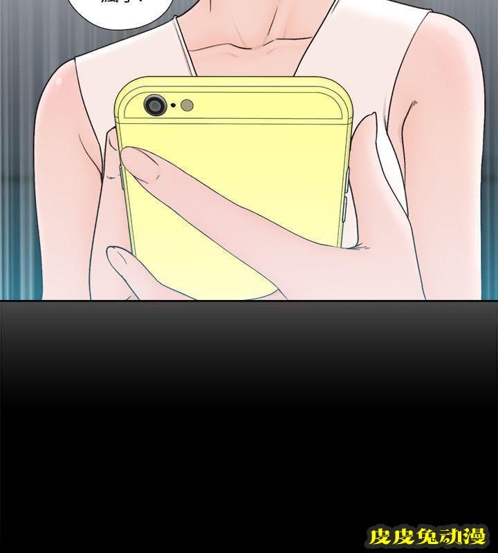 [韩漫] 解禁初始的快感 87-88 [59p]