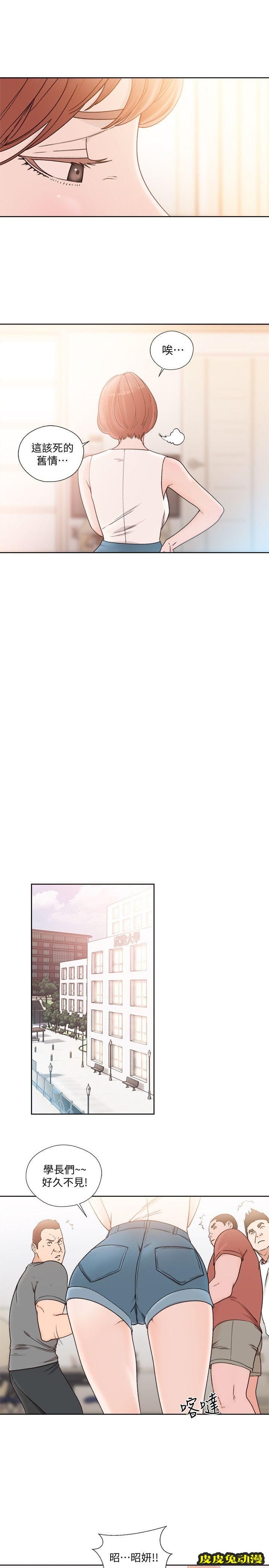 [韩漫] 解禁初始的快感 87-88 [59p]