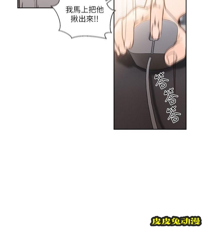 [韩漫] 解禁初始的快感 87-88 [59p]