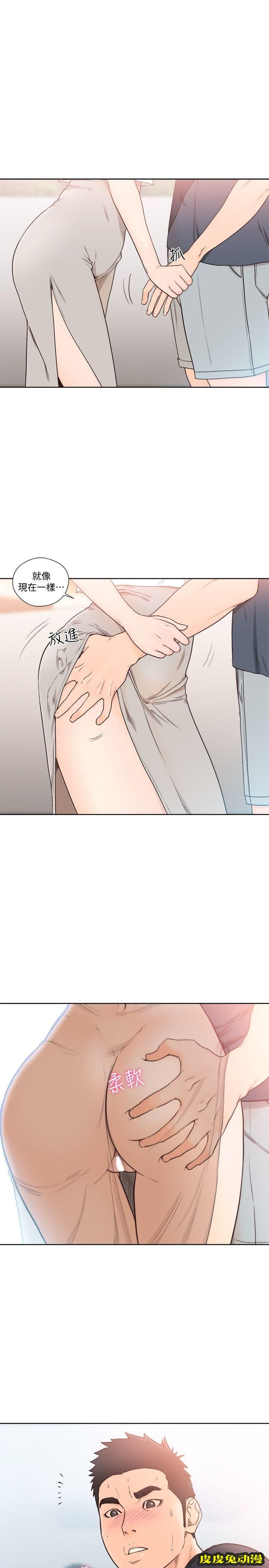 [韩漫] 解禁初始的快感 87-88 [59p]