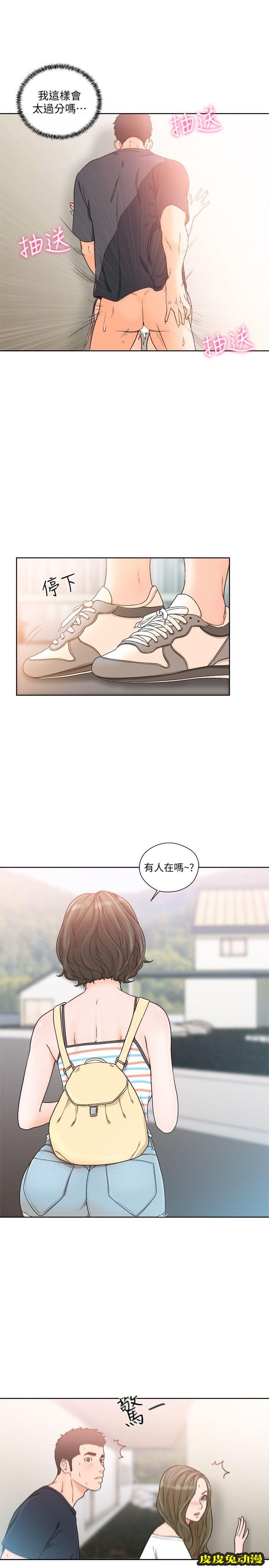 [韩漫] 解禁初始的快感 87-88 [59p]