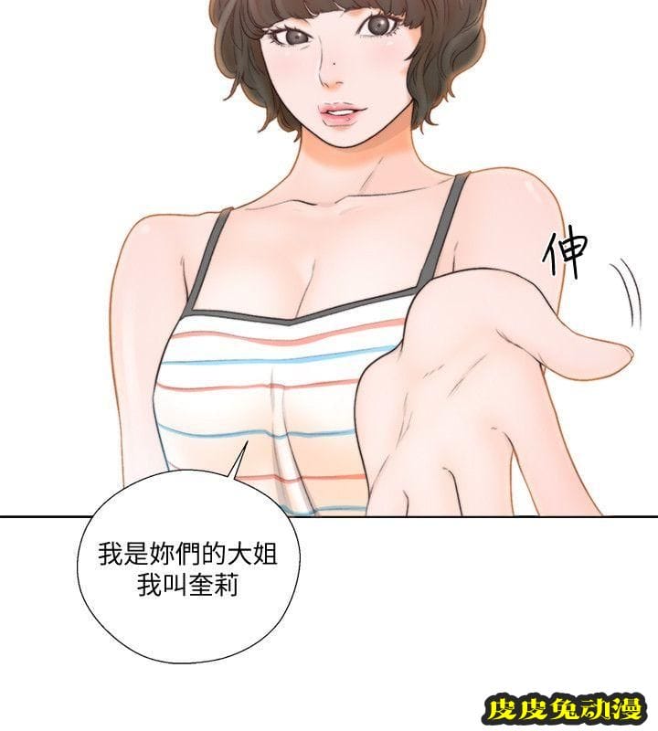 [韩漫] 解禁初始的快感 87-88 [59p]