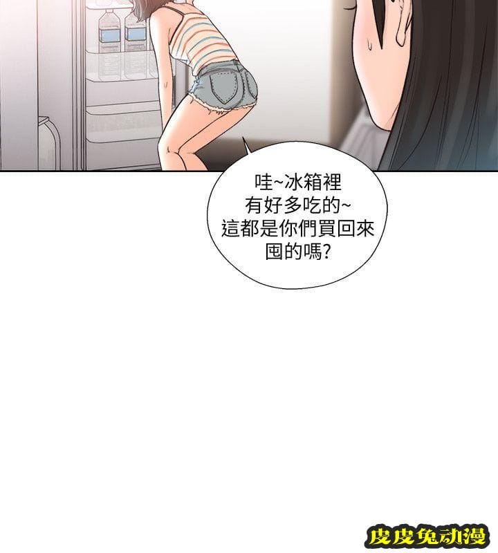 [韩漫] 解禁初始的快感 87-88 [59p]