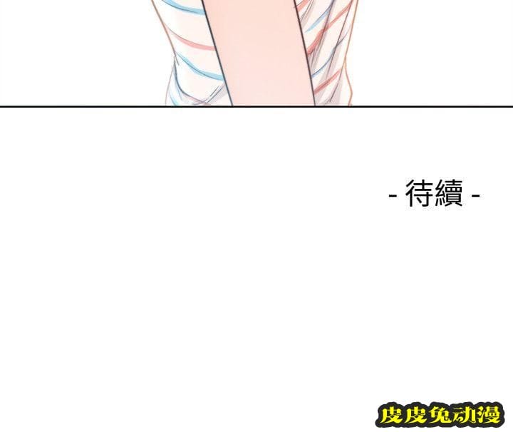 [韩漫] 解禁初始的快感 87-88 [59p]