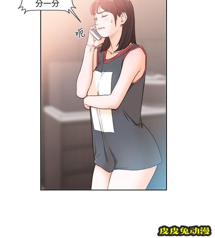 [韩漫] 解禁初始的快感 89-90 [56p]