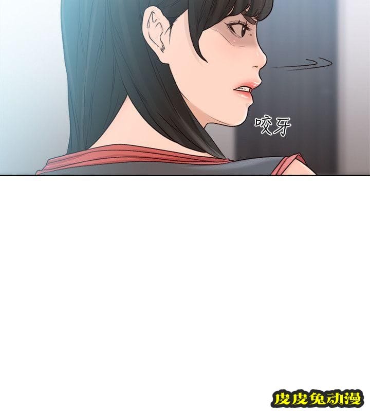 [韩漫] 解禁初始的快感 89-90 [56p]