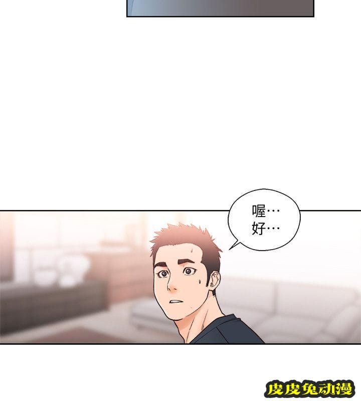 [韩漫] 解禁初始的快感 89-90 [56p]