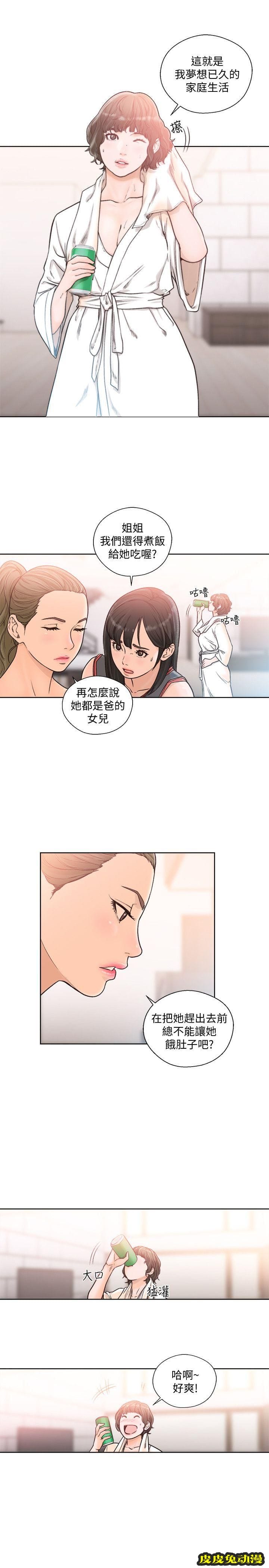 [韩漫] 解禁初始的快感 89-90 [56p]