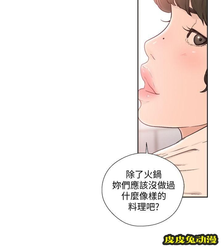 [韩漫] 解禁初始的快感 89-90 [56p]