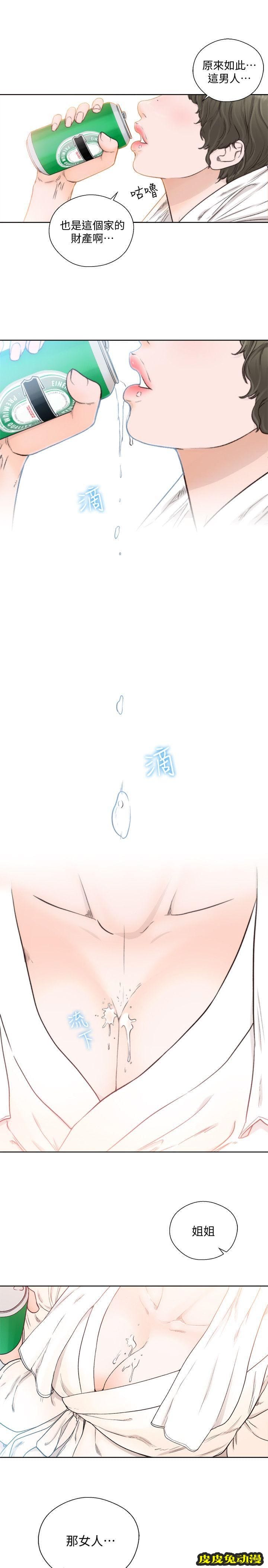 [韩漫] 解禁初始的快感 89-90 [56p]