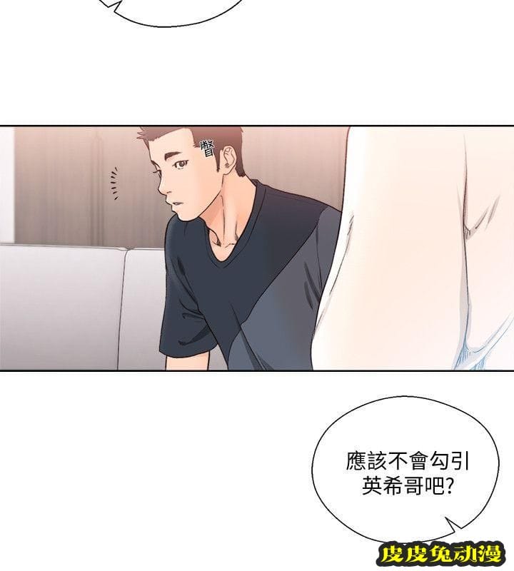 [韩漫] 解禁初始的快感 89-90 [56p]