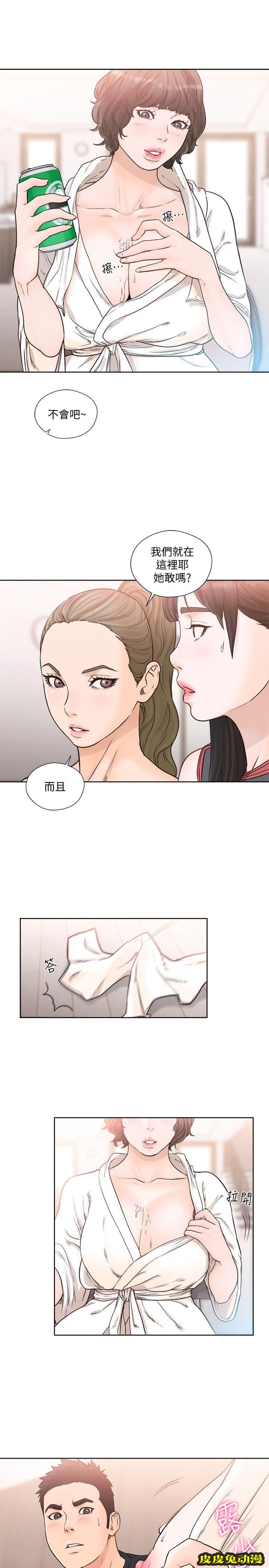 [韩漫] 解禁初始的快感 89-90 [56p]