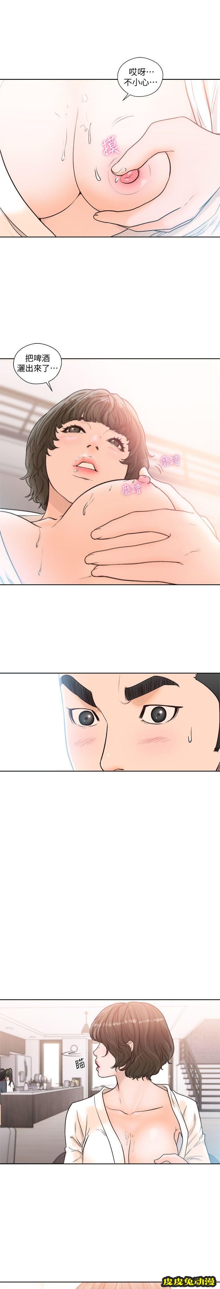 [韩漫] 解禁初始的快感 89-90 [56p]