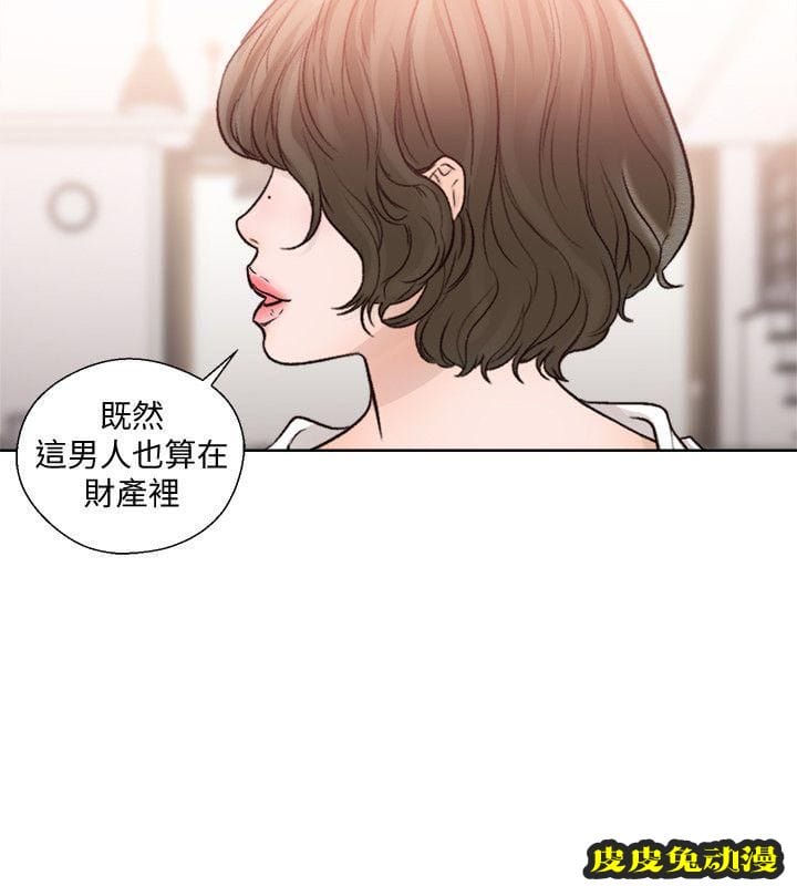 [韩漫] 解禁初始的快感 89-90 [56p]