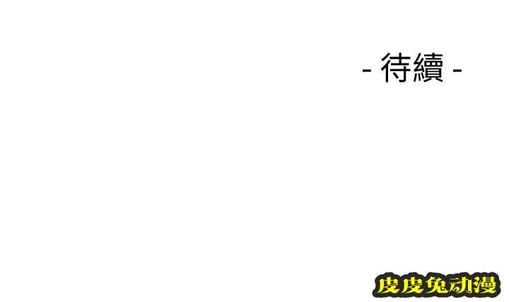 [韩漫] 解禁初始的快感 89-90 [56p]
