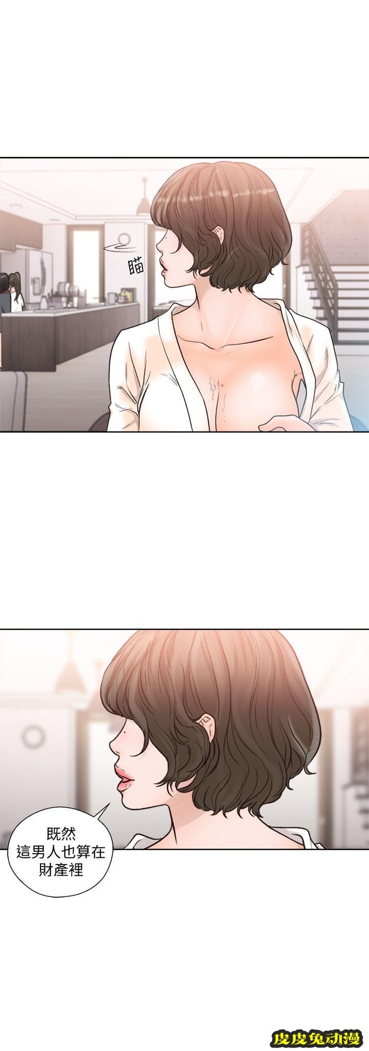 [韩漫] 解禁初始的快感 89-90 [56p]