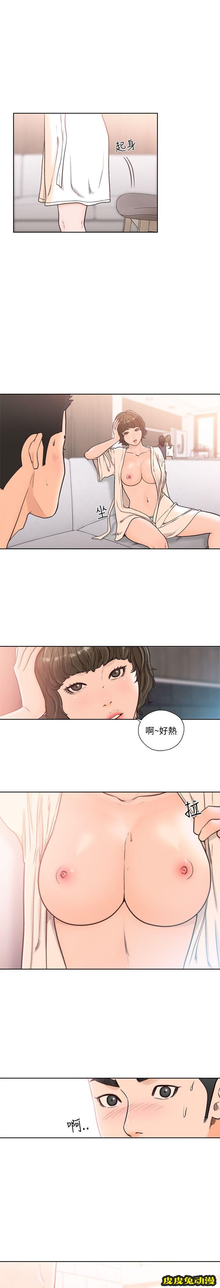 [韩漫] 解禁初始的快感 89-90 [56p]