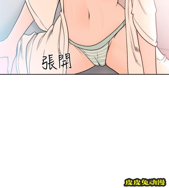 [韩漫] 解禁初始的快感 89-90 [56p]