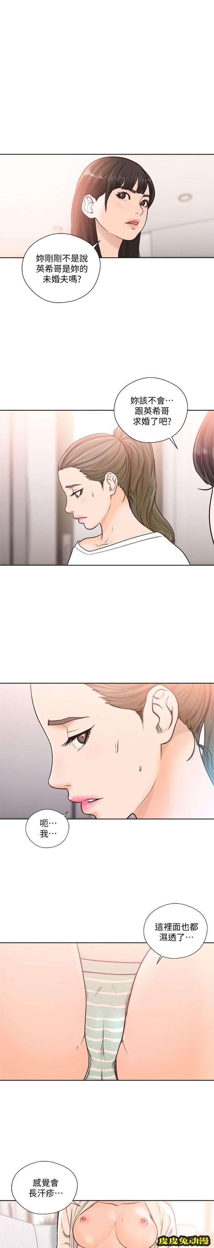 [韩漫] 解禁初始的快感 89-90 [56p]