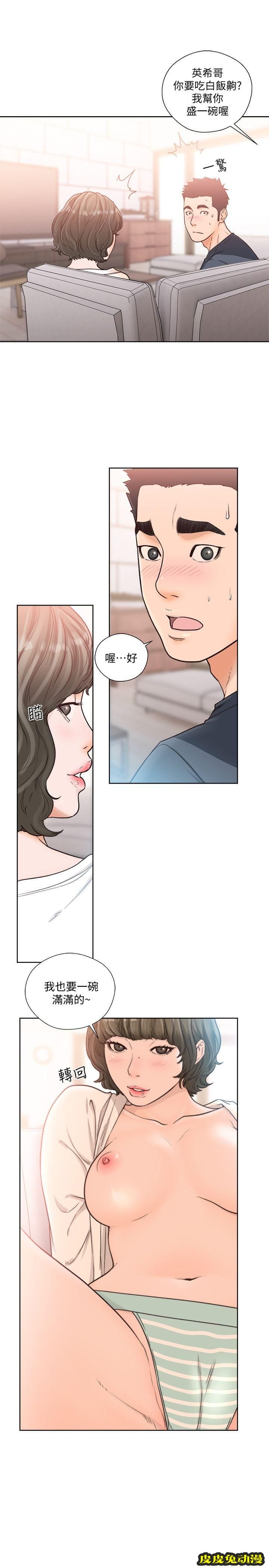 [韩漫] 解禁初始的快感 89-90 [56p]