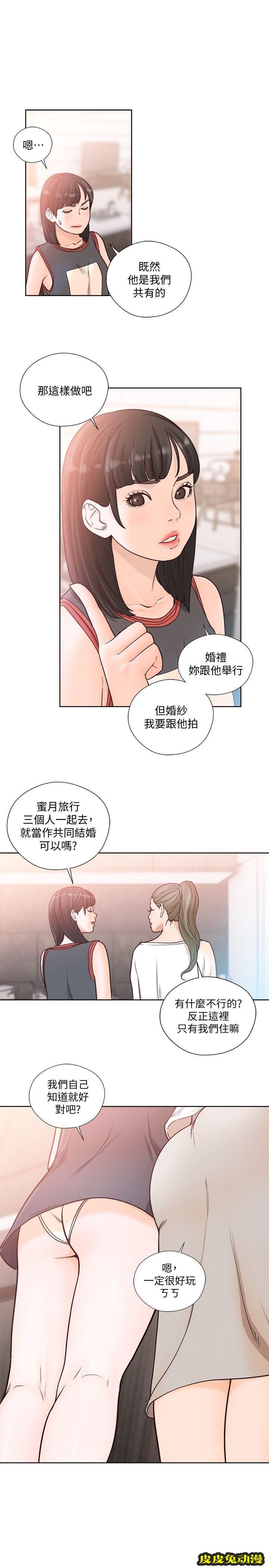 [韩漫] 解禁初始的快感 89-90 [56p]