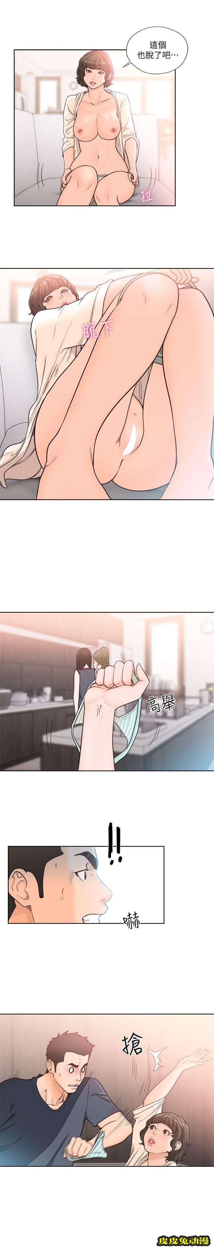 [韩漫] 解禁初始的快感 89-90 [56p]