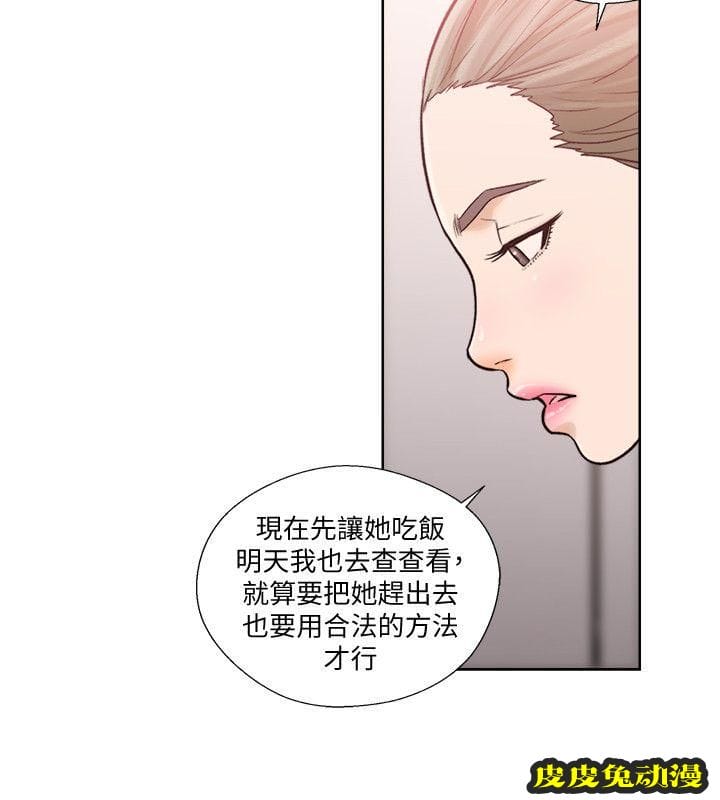 [韩漫] 解禁初始的快感 89-90 [56p]